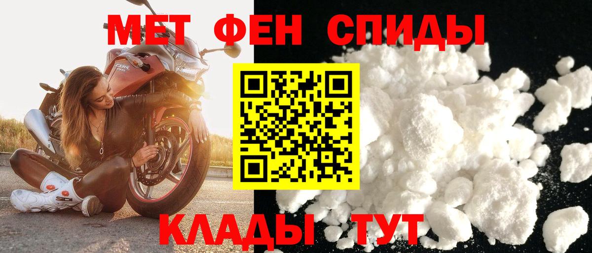 АМФЕТАМИН  АМФ 97%  Амфетамин  Топки  Вход с VPN 