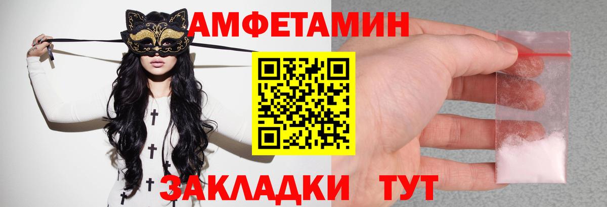Amphetamine 98% Топки