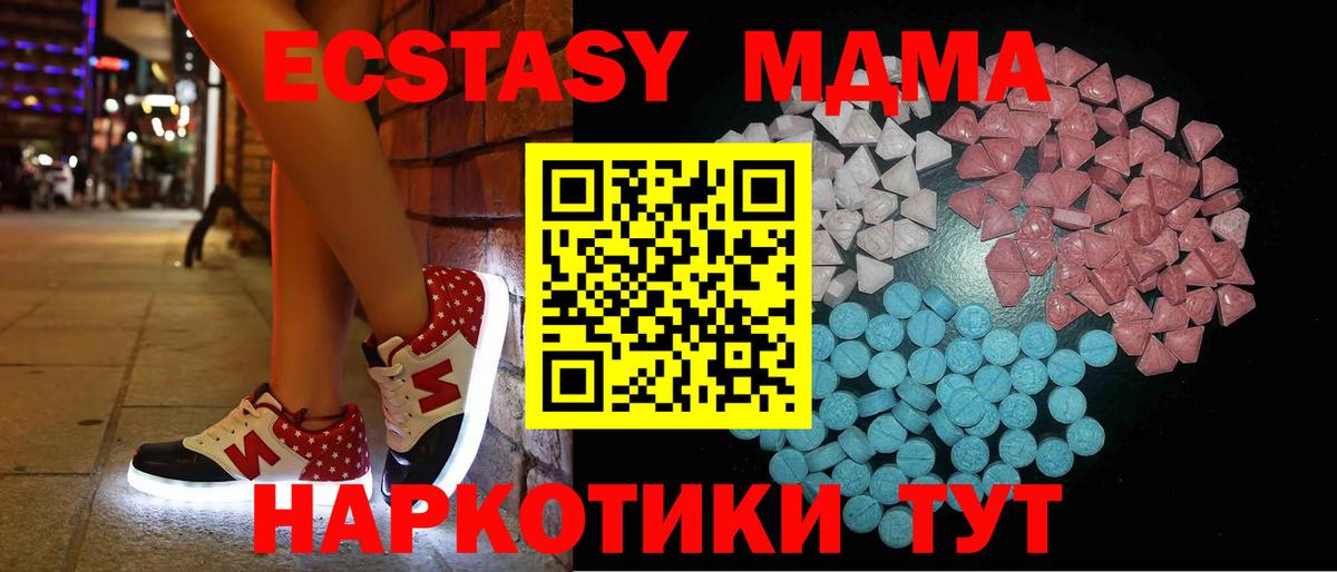 Ecstasy  наркота  Топки  Ecstasy mix  Экстази louis Vuitton  Вход с VPN 