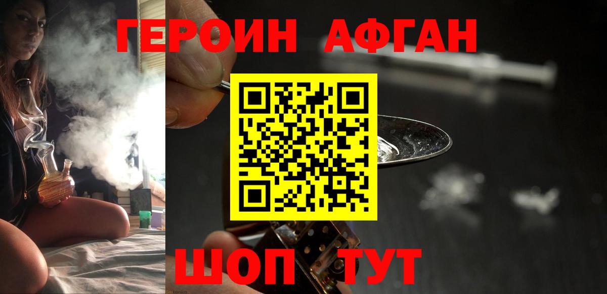 Кокаин  Вход с VPN  Alpha PVP СОЛЬ   Топки  Каннабис  Меф   ГАШ 