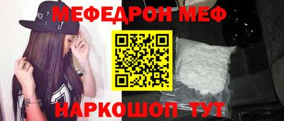 а пвп мука Лесосибирск
