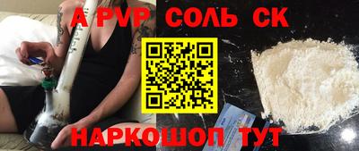 mdpv Ливны