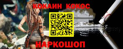 mdpv Ливны