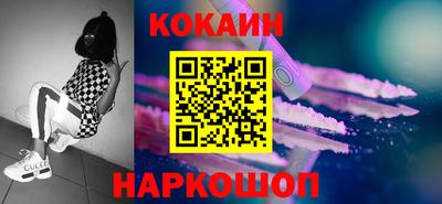 прущие крисы Ликино-Дулёво