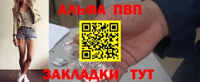 а пвп мука Лесосибирск