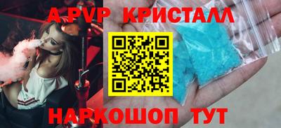 mdpv Ливны