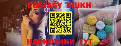 а пвп мука Лесосибирск