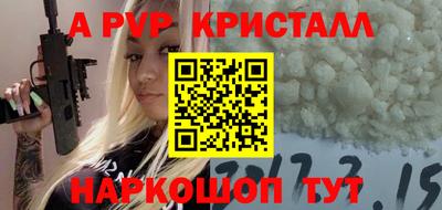 прущие крисы Ликино-Дулёво