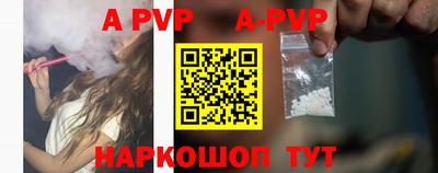 mdpv Ливны