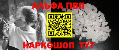 mdpv Ливны