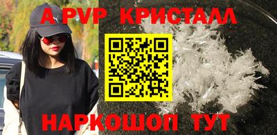 mdpv Ливны