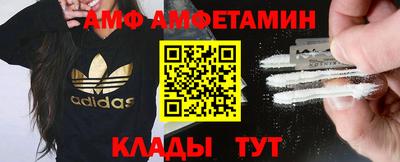 прущие крисы Ликино-Дулёво