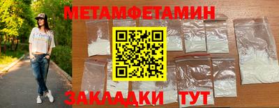 а пвп мука Лесосибирск