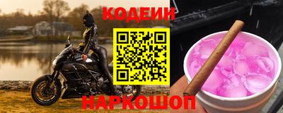 а пвп мука Лесосибирск