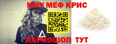 прущие крисы Ликино-Дулёво