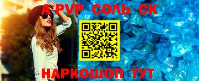 mdpv Ливны