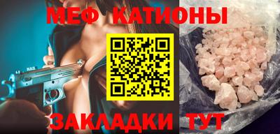а пвп мука Лесосибирск