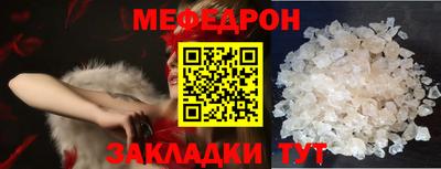 а пвп мука Лесосибирск