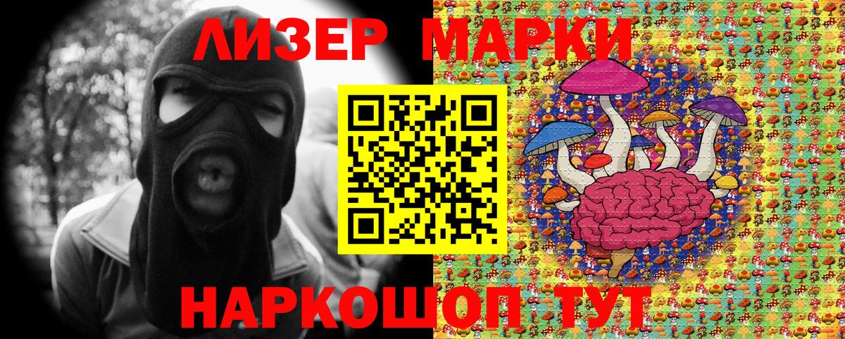 Марки N-bome  Вход с VPN  Марки 25I-NBOMe 1500мкг  Топки  Марки 25I-NBOMe 1500мкг 