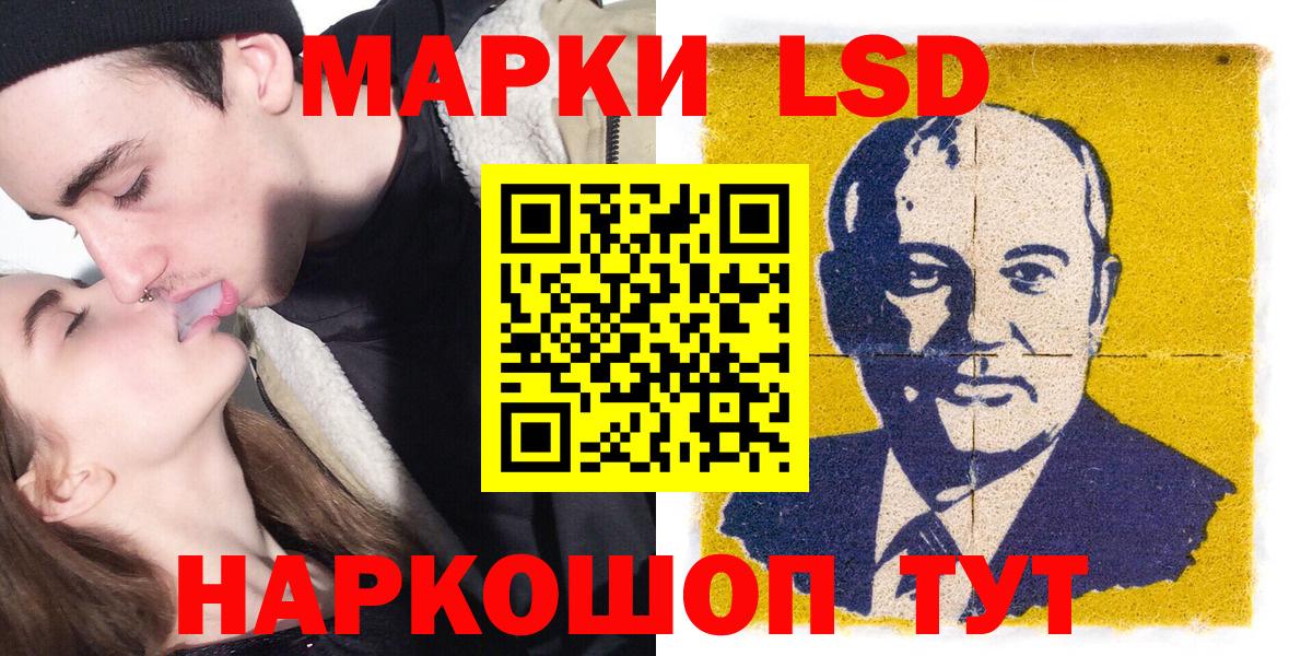 Марки NBOMe 1500мкг Топки