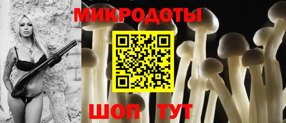 цены наркотик  Вход с VPN  Топки  Псилоцибиновые грибы прущие грибы 
