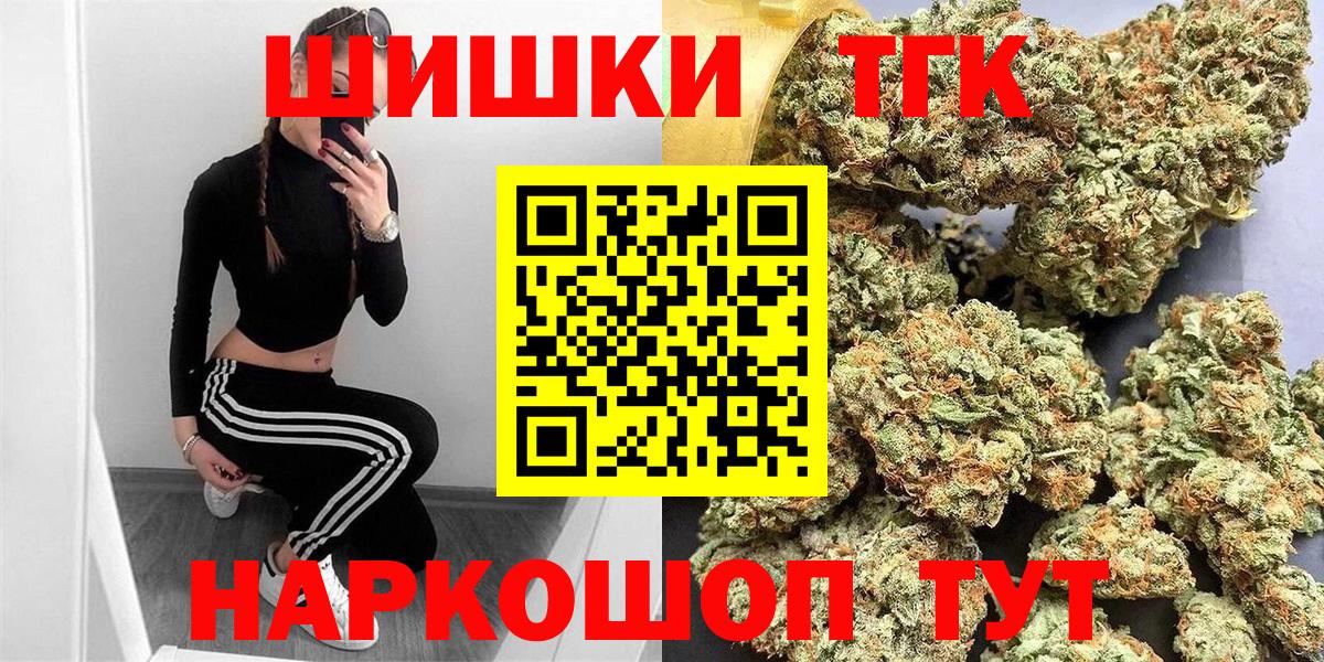 Бошки Шишки LSD WEED  Бошки Шишки OG Kush  Вход с VPN  Топки  Шишки марихуана MAZAR  Марихуана Amnesia 