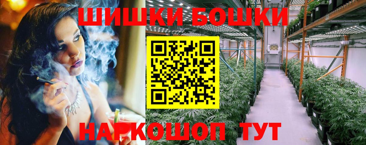 Конопля THC 21% Топки